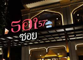 Franchise SOI 57