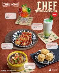 Kemitraan Big Kong Dimsum