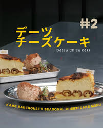 Franchise Kame Bakehouse