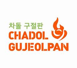 Waralaba Chadol Gujeolpan