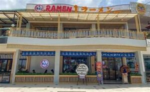 Kemitraan Ramen1 Indonesia