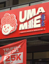 Waralaba Umamie