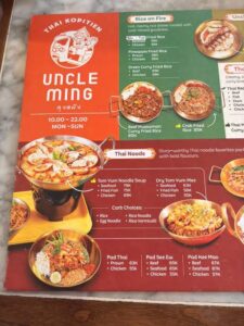 Kemitraan Uncle Ming Thai Kopitien